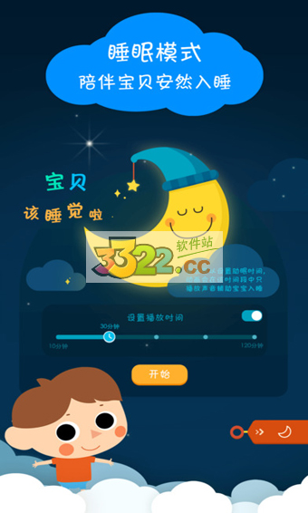小小优酷2022