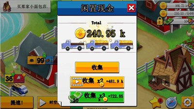 奇妙蛋糕工厂2022