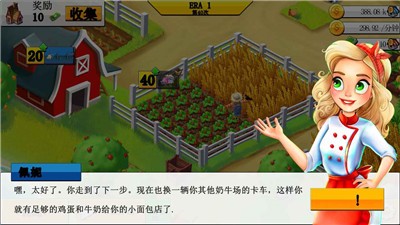 奇妙蛋糕工厂2022