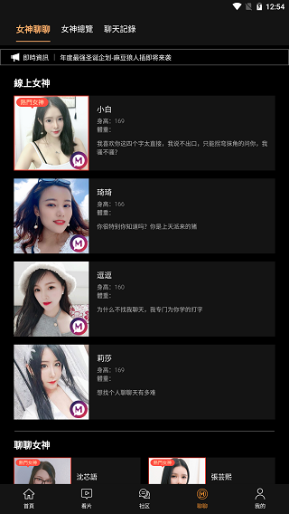 麻豆视频2022