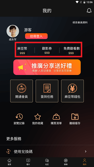 麻豆视频2022