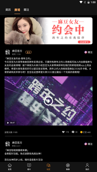 麻豆视频2022