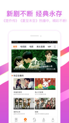 好男人影院2022
