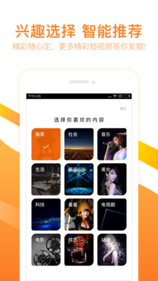 好男人影院2022