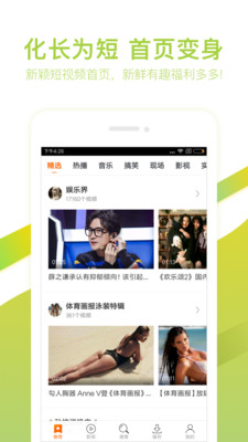 好男人影院2022