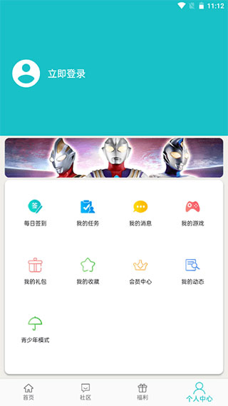 乐社区2022