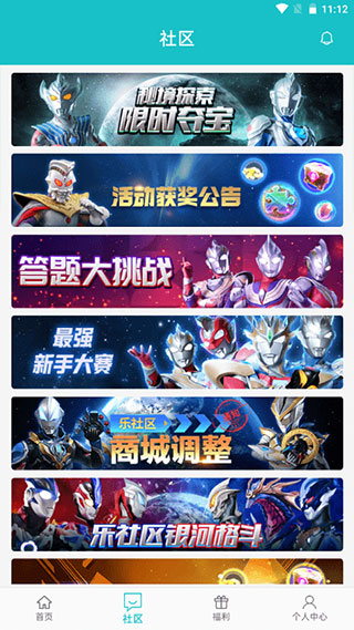 乐社区2022