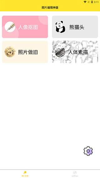 96编辑器2022