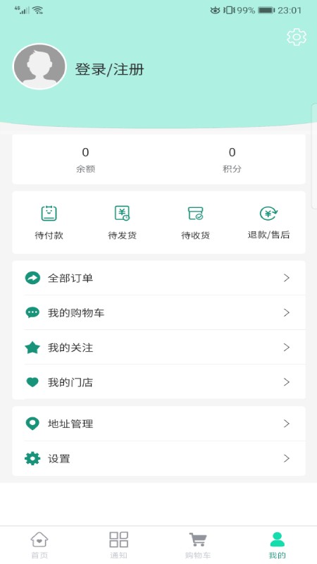 美时