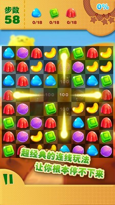 开心糖果消消乐旧版本