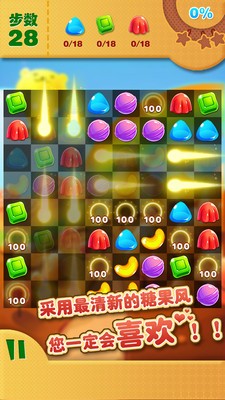 开心糖果消消乐旧版本