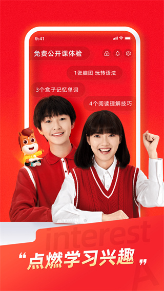 途途课堂2022