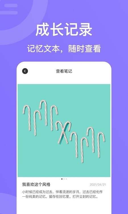 pp成长