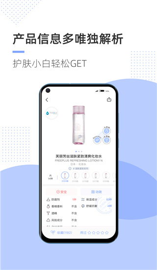 透明标签专业版