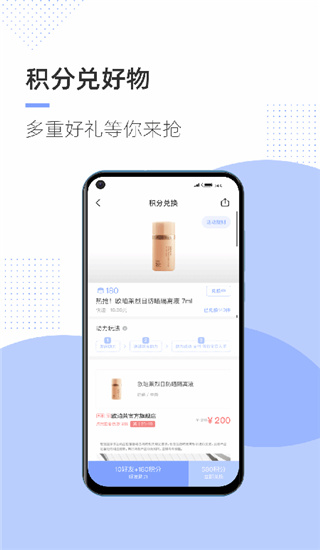透明标签专业版