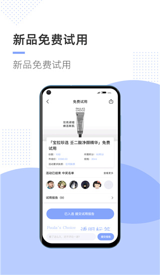 透明标签专业版