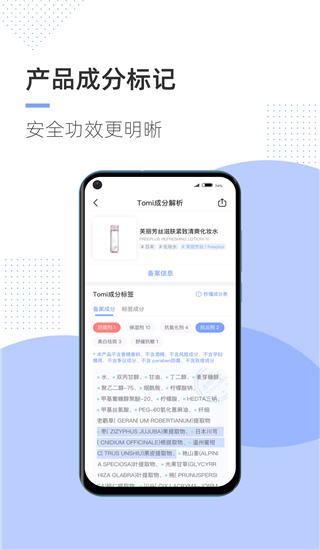 透明标签专业版