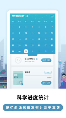 莱特韩语背单词2022