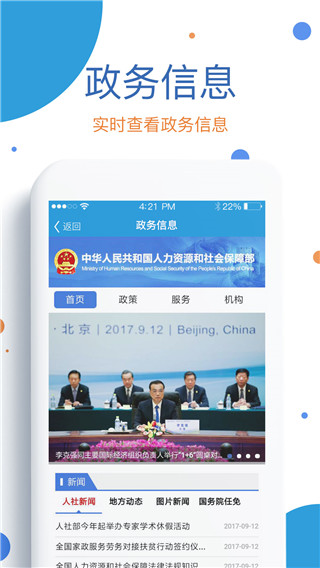 看看生活2022