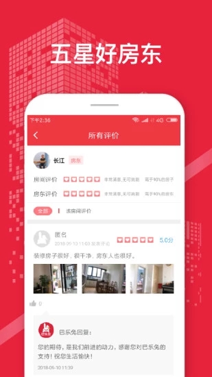 巴乐兔2022