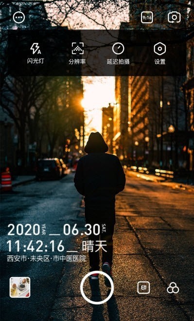 八门水印相机2022