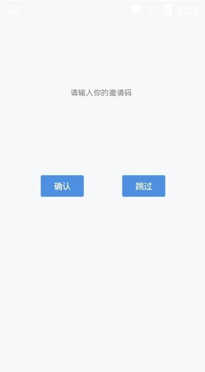 易优简学2022