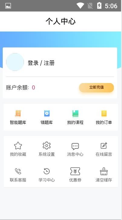 易优简学2022
