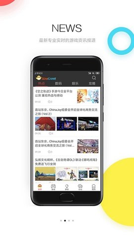 3dm论坛2022