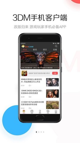 3dm论坛2022