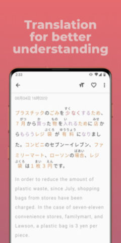 简单日语2022