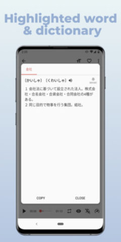 简单日语2022