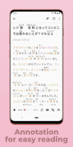 简单日语2022