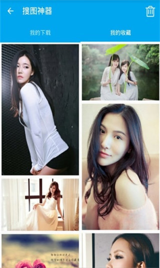 搜图神器2022