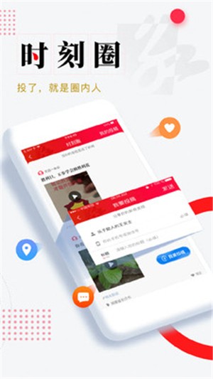 时刻新闻2022