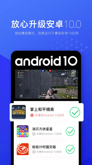 光速虚拟机2022