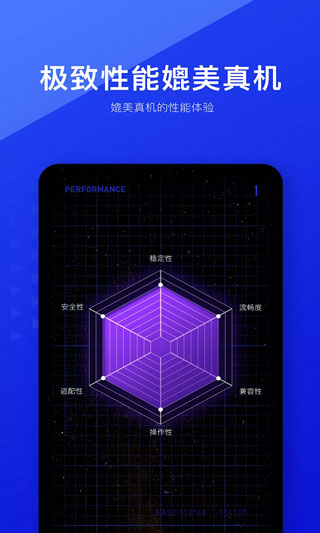 光速虚拟机2022