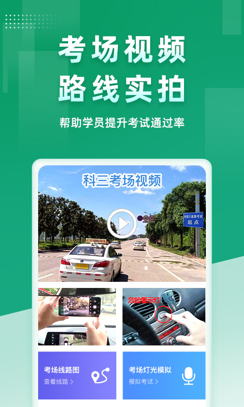 超级教练2022