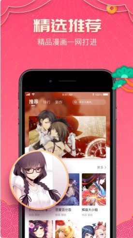 E-Hentai漫画2022