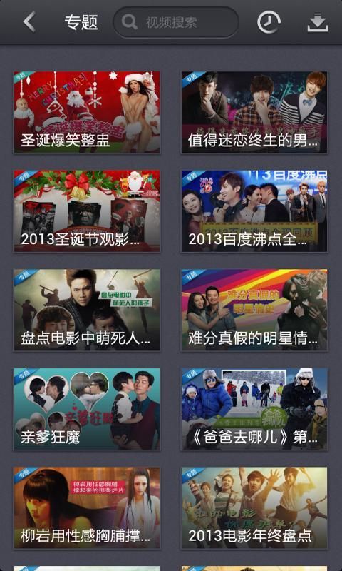 91香蕉视频新春版