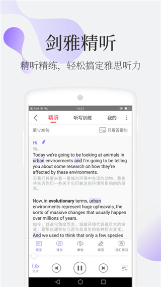小站雅思2022
