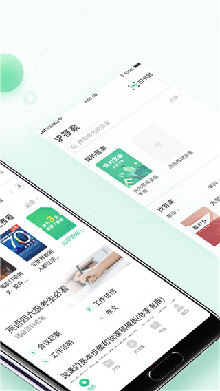 百度文库2022