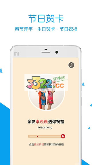 易企秀2022