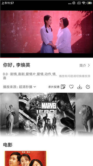 月亮影视大全2024