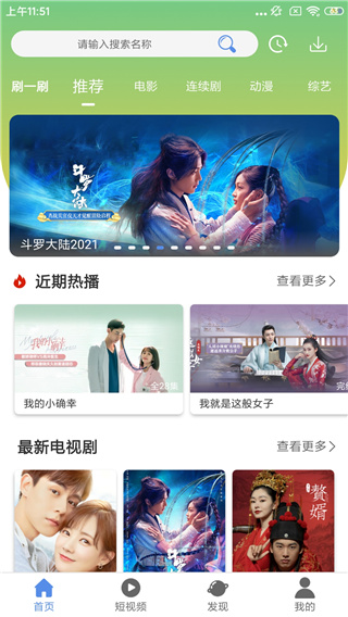 月亮影视大全2024
