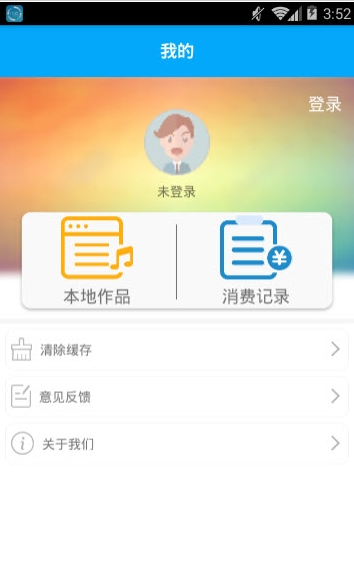 文字语音合成