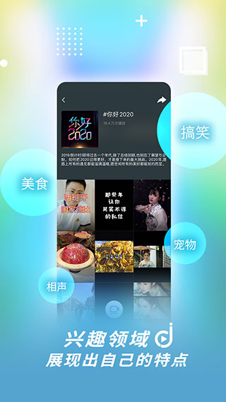 津抖云2022