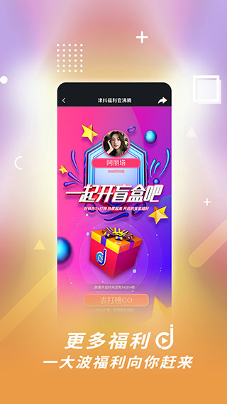 津抖云2022