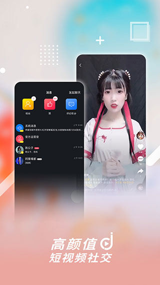 津抖云2022