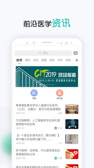 壹生2022