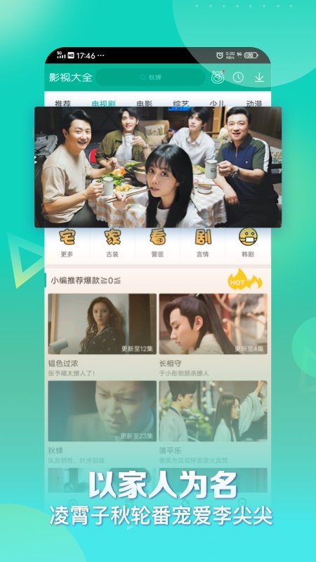 360影视大全2022